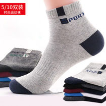 (5 10 pairs) Mens socks mens socks spring and autumn winter autumn mens middle tube deodorant sweat absorption breathable boat tide