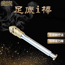Wenyuantang portable medium M M foot moxibustion Rod Wall thickness chute original copper rolling head point Warm moxibustion massage