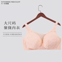 Plus size lactation underwear 200kg gathers without steel ring feeding bra postpartum big breast full cup all-inclusive bra