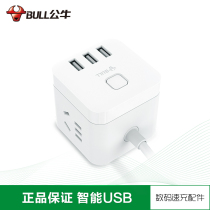 U8303U (X) boxed integrated magic square socket (8328) 3 * 1 0-1 5m