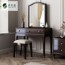 American solid wood dresser master bedroom modern simple retro light luxury style bedroom small apartment makeup table makeup stool combination
