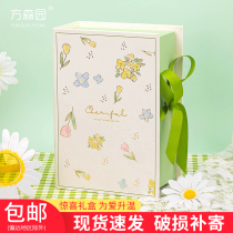 Fang Senyuan hipster gift box Net red Simple Green send girl gift box to send girl gift package empty box