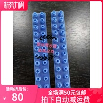  Original Keyin electronic keyboard conductive rubber rubber pad buckle PA50 digital piano rubber pad from three