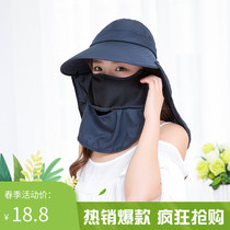 Summer sun protection hat childrens sun hat cover face UV sun hat big edge riding cool hat with windproof rope