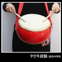 Orff musical instrument childrens early education teaching aids 5 6 7 8 inch double-sided cowhide drum adult prestige drum