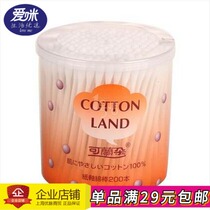 Colanduo paper shaft cotton swab 200 this round can makeup remover ear spoon cotton swab