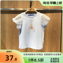 Bala Bala Boy Dress Girl White Snow Princess Joint Short Sleeve T-shirt 22 New Years Eve 201221117007
