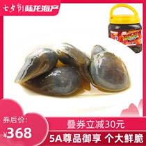 Lu Long 5A yellow mud snail large crispy drunk mud snail 1800g Enjoy high quality and better taste