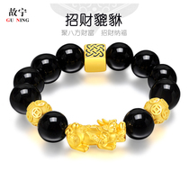 Gold Bracelet Mens Pixiu Bracelets Birth Year Gift Womens Year of the Rabbit Lucky Hard Gold 999 Pure Gold Transfer Beads
