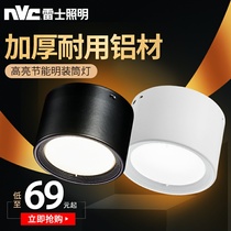 NVC lighting LED hole light Embedded anti-fog living room aisle light Clothing store ceiling thin surface mounted downlight