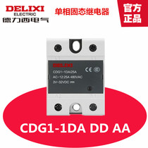 Dresi single-phase SSR Solid State Relay CDG1-1DA 25A 40A CDG1-1AA CDG1-1DD