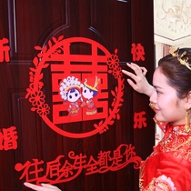 Happy word wedding wedding wedding room decoration wedding layout door glass window flower size happy character sticker wedding supplies