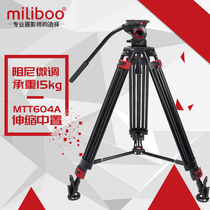 miliboo tower MTT604A Photography camera tripod Radio and television SLR hydraulic damping gimbal fine-tuning professional slide tripod Small rocker support