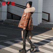 Yalu short down jacket womens winter 2021 new womens white duck down small brand thick winter coat