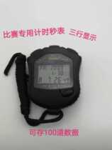 Three rows of display 100 waterproof memory stopwatch multi-function track and field training sports fitness trainer timer