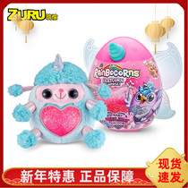 ZURU ice cream magic cup rainbow unicorn large afternoon tea surprise dolls blind box doll girl toy