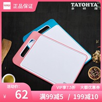 Diverse house boutique Home Camose chopping block Home Easy to clean Children coveting case board Light fruit cutting board
