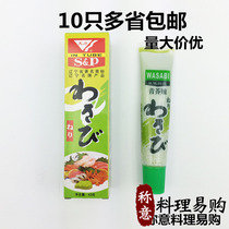 Mustard sauce green mustard spicy 43g sushi cuisine horseradish sauce (SP Green mustard) 10 more provinces