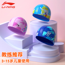 Li Ning childrens swimming cap boy swimming cap Girls cloth childrens swimming sunscreen cap large cloth swimming cap