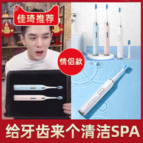 Electrician toothbrush children electric toothbrushes electric toothbrushes for children electric toothbrushes ladies special small