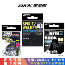  BKK black King Kong Luya crank hook 9003CD 8003 inverted fishing hook Texas fishing group Carlo fishing group special fish hook