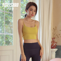 Yoga coat vest professional high-end gathering beauty back fashion sports belt chest cushion sleeveless sling yoga underwear
