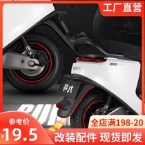 No 9 electric car rear wheel protection strip reflective stickers Fender rainproof sunscreen modified electric motorcycle cool travel accessories