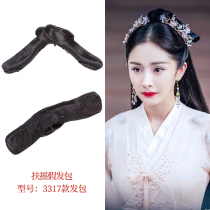 Ancient costume film and television Fuyang Yang Mi same wig set ancient lady whole hair set ancient style chivalrous female cos bag