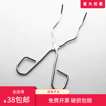 Stainless Steel Crucible Pincer Cromie Crucible Pliers Chromed Chrome High Temperature Plus Coarse Thickening Chemical Heating Experiment