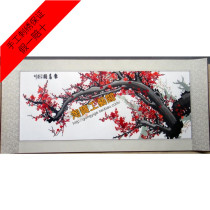  Plum blossom newspaper spring picture hand embroidery Su embroidery finished product special offer National buy one get one free Suzhou gift embroidery diy