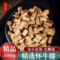 Authentic Achyranthes bidentata Chinese herbal medicine 500 grams g Henan Jiaozuo Achyranthes bidentata powder huai niu xi tea niu xi niu qi niu qi