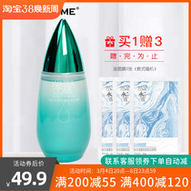 Water nugget clean color conditioning water 120ml water cold oil control fine pore refining water