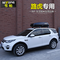Weipa Roof Trunk Land Rover Freelander 2 Discovery 4 5 Range Rover Aurora Discovery Freelander Carrier Suitcase