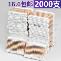 1000 cotton swabs wooden sticks Cosmetic cotton swabs Cotton spiral ears cotton balls remove makeup wholesale fat double-headed