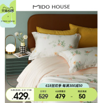 MIDO HOUSE inscription 2022 spring summer new product 100 long suede cotton four sets-sweet and beautiful spring day