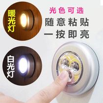 Pat Lights Mini Lights Mini Lights Stick Charging batteries Spotlight Wardrobe Sleeping room headboard Small night light Dormitory Light Gods