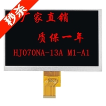 Ozing S1 N707 N717 N777N787 N797 N818s LCD screen outside the screen touch