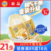 Marco Random Cheese with Golden Breakfast cheese sandwich baking raw material ready-to-eat cheese slice 118g