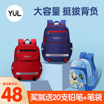 Schoolbag primary school students male and female grade one two three to six grades ultra-light burden reduction childrens backpack schoolbag