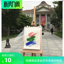 4K drawing board waterproof film 4 open drawing board drawing board bag painting transparent film USB charging fan rag mounted film