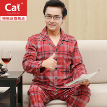 Middle-aged and elderly father mens spring and autumn pajamas mens long-sleeved cotton cardigan cotton can be worn outside the home suit