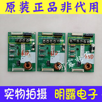 4 5 6 tube original constant current plate K-6L-AP2 4710-AP3041-A2233K01