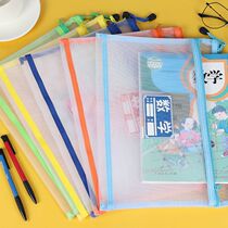 Students use subject classification documents bag mesh yarn transparent A4 exam paper homework bag thickened textbook cashier bag