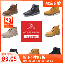 Tsell Camel Men Shoes Winter Mens Outdoor Genuine Leather Burlock Gush Business Casual Leather Boots Short Boots Dad Shoes