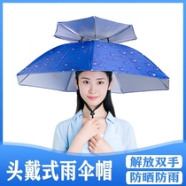 Fishing hat hat umbrella hat head wearing umbrella hat fishing head wearing parasol outdoor tea picking sanitation folding