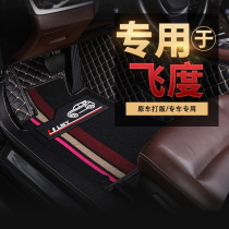 Dedicated to Honda Flyfoot Footbed Full Siege Four Generations 2021 Generation Silk Rings Double Layer Custom Car Pedaling Mat