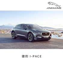 Jaguar I-PACE vehicle deposit