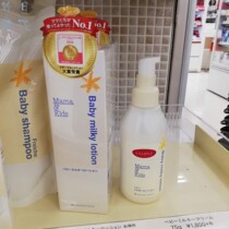 Japan direct mail Mamakids infant moisturizer 150ml face available