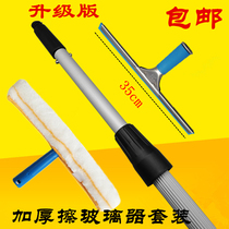 Glass brush window cleaner Stainless steel glass wiper Glass wiper Telescopic rod scraper cleaning tool Household