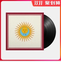 En route KING CRIMSON Larks Tongues in Aspic Limited Black Gum Record LP